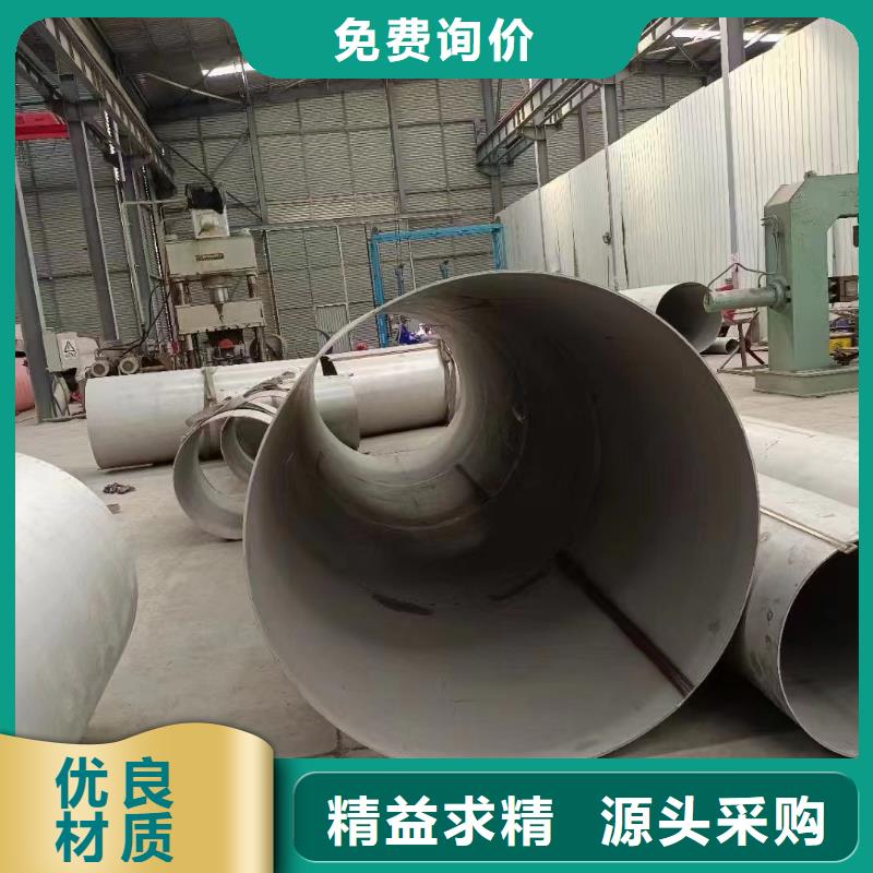 304不锈钢管-视频-304不锈钢管_湖南省益阳市市场覆盖安化|赫山|株洲|邵阳|张家界|衡阳|永州|湘西|岳阳等