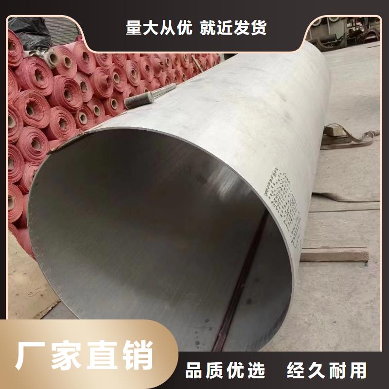 304不锈钢管视频-藤县|万秀|贵港|玉林|桂林|百色|北海304不锈钢管品种全-鑫志发钢材(梧州市分公司)