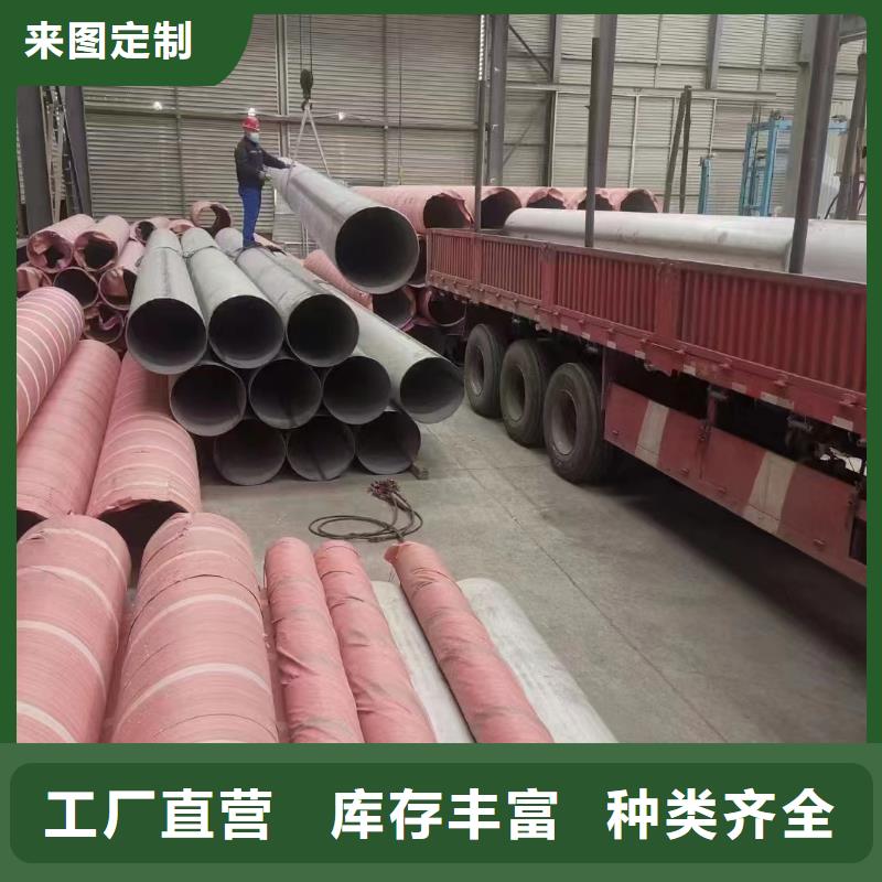 304不锈钢管视频-藤县|万秀|贵港|玉林|桂林|百色|北海304不锈钢管品种全-鑫志发钢材(梧州市分公司)