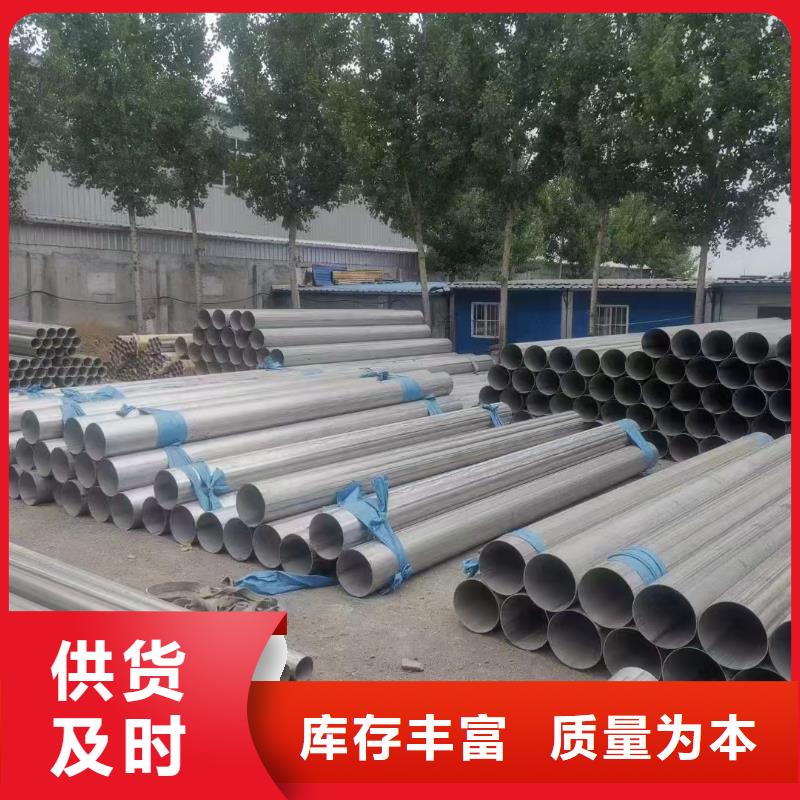 304不锈钢管-视频-304不锈钢管-山西省运城市万荣|河津|太原|阳泉|忻州|晋中|朔州|吕梁|长治【周边】厂家