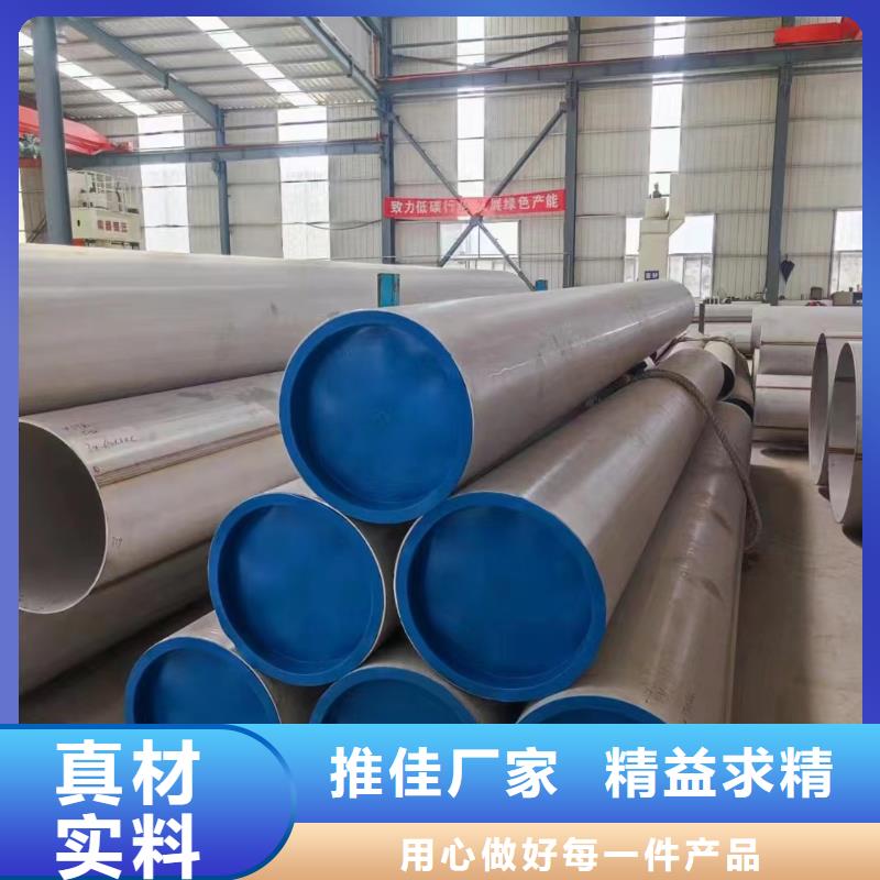 304不锈钢管视频-藤县|万秀|贵港|玉林|桂林|百色|北海304不锈钢管品种全-鑫志发钢材(梧州市分公司)