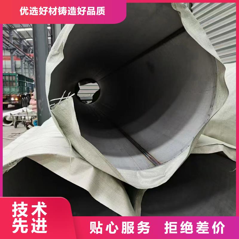 304不锈钢管-视频-304不锈钢管_湖南省益阳市市场覆盖安化|赫山|株洲|邵阳|张家界|衡阳|永州|湘西|岳阳等