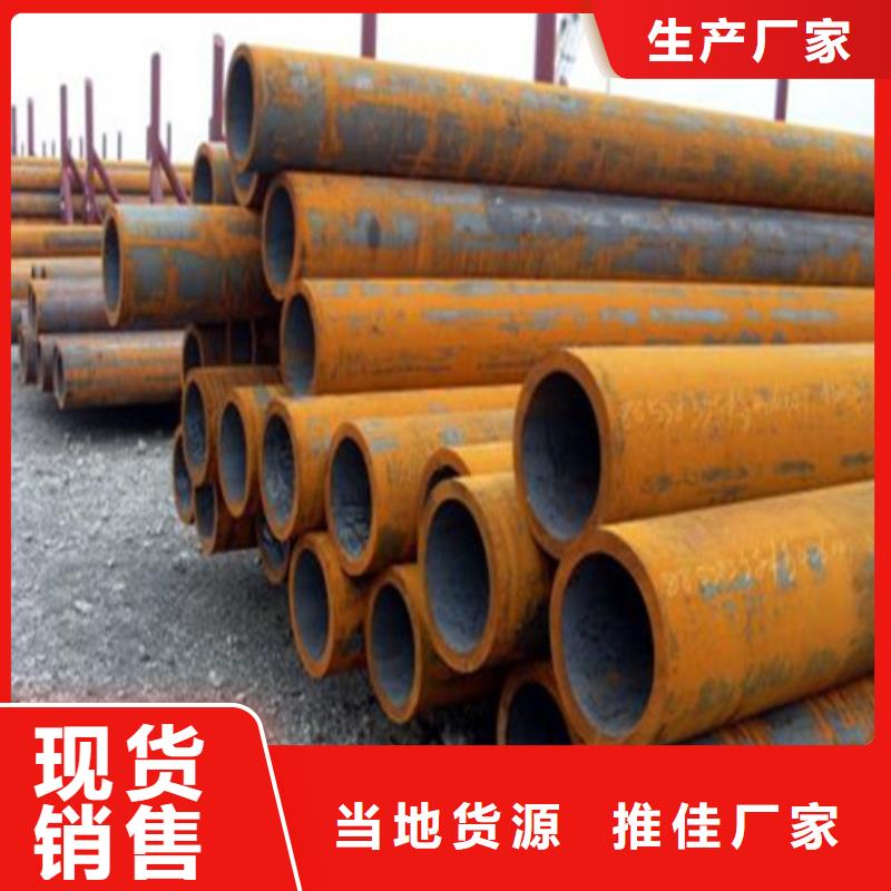 无缝钢管【高压锅炉管】现货批发