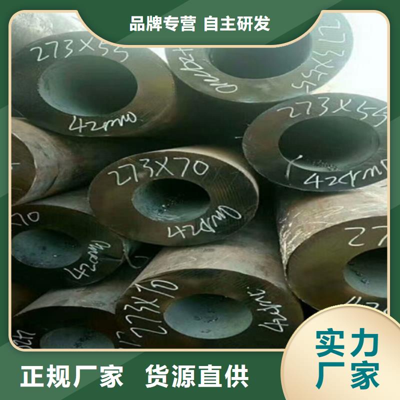 无缝钢管,冷拔精密无缝钢管厂家采购