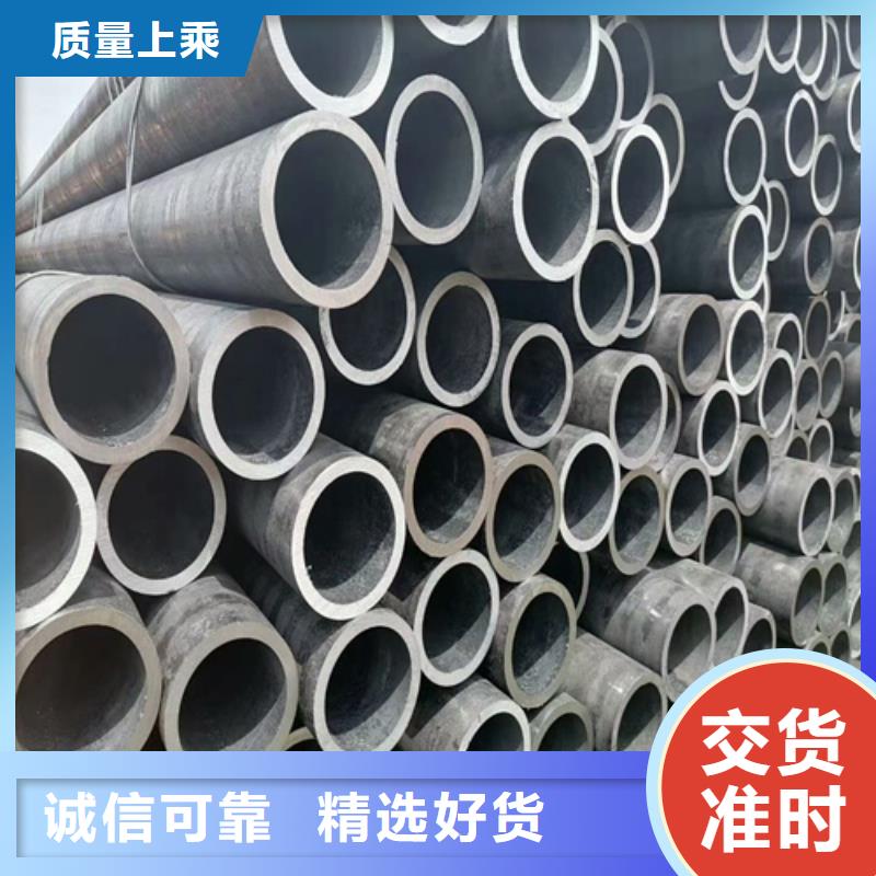 附近严格把控每一处细节无缝钢管现货批发厂家直发