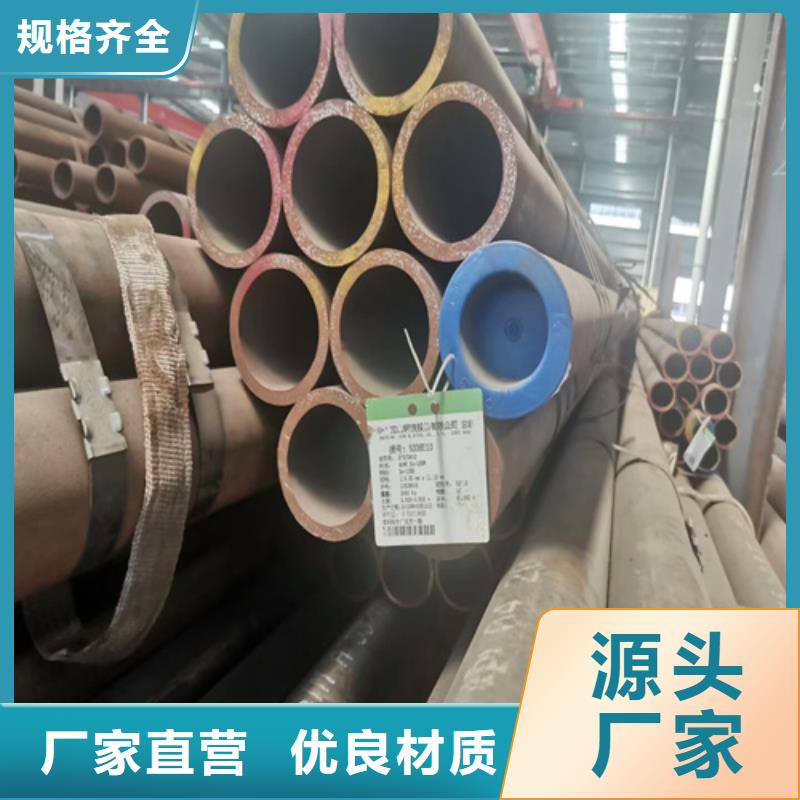 无缝钢管专业按需定制