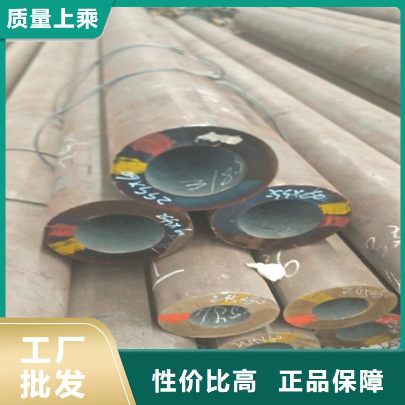 无缝钢管,45号碳结钢主推产品