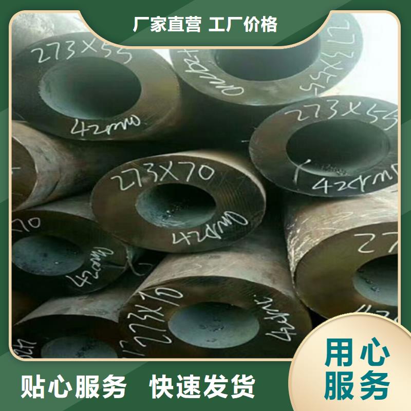 无缝钢管专业按需定制