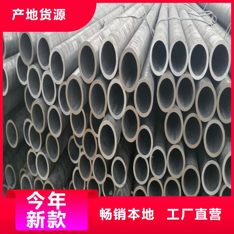 无缝钢管【高压锅炉管】现货批发
