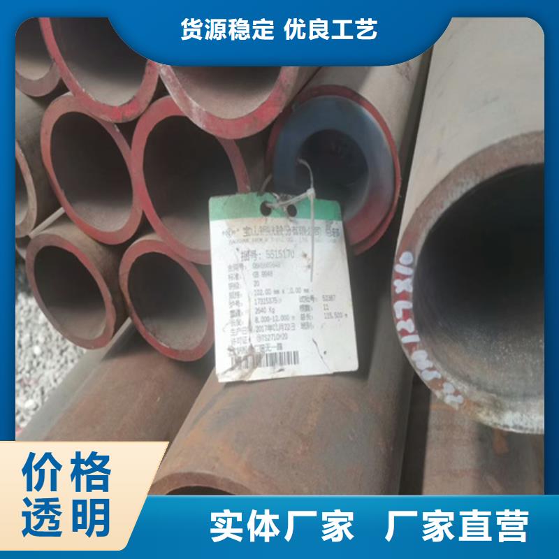 无缝钢管流体管多种规格库存充足