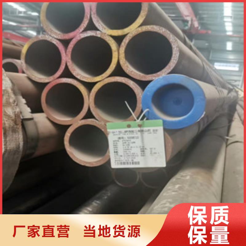 合金管,冷轧精密无缝钢管现货充足量大优惠