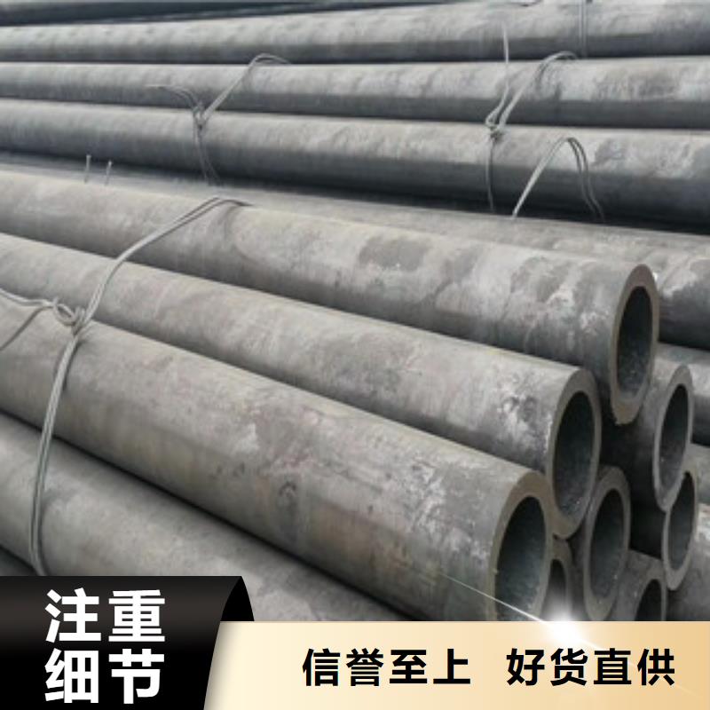 诚信可靠 合金管免费获取报价