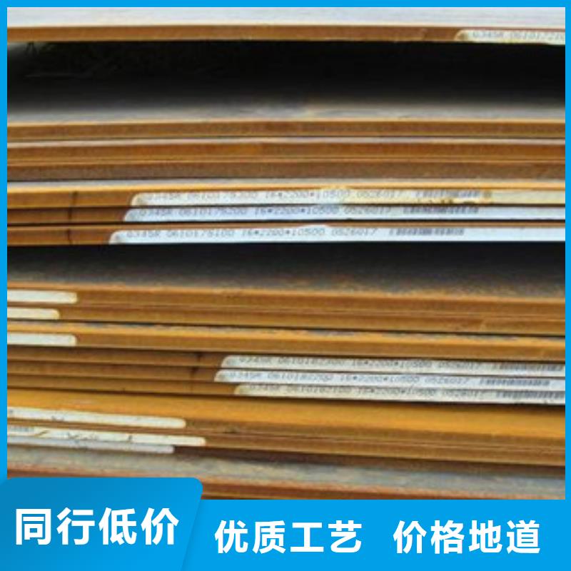 钢板35号碳结钢现货快速采购