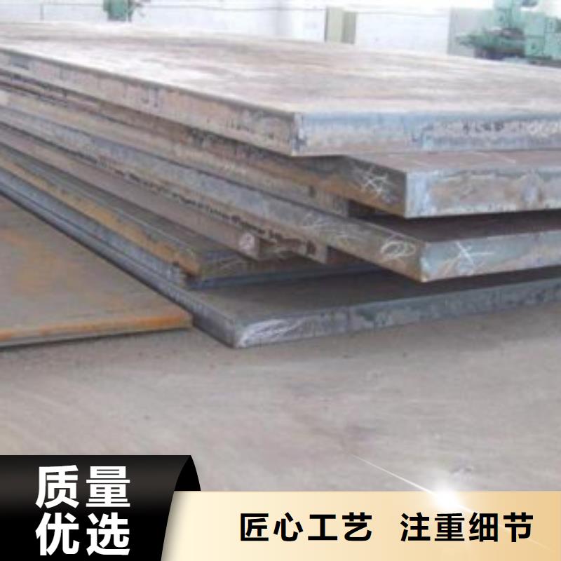 钢板45号碳结钢厂家定制