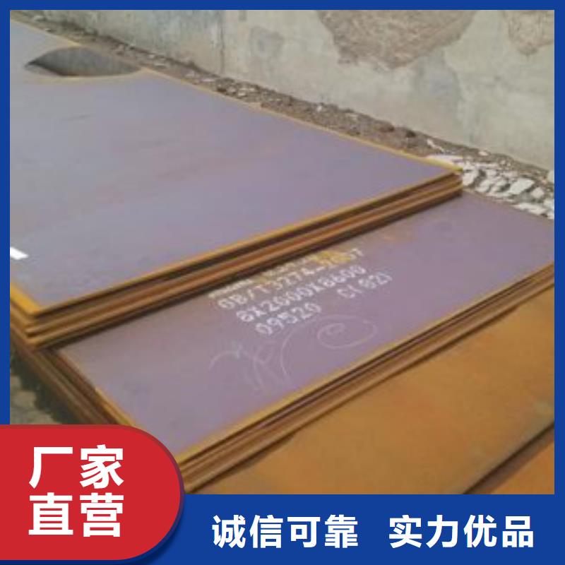 钢板不锈钢管供应商