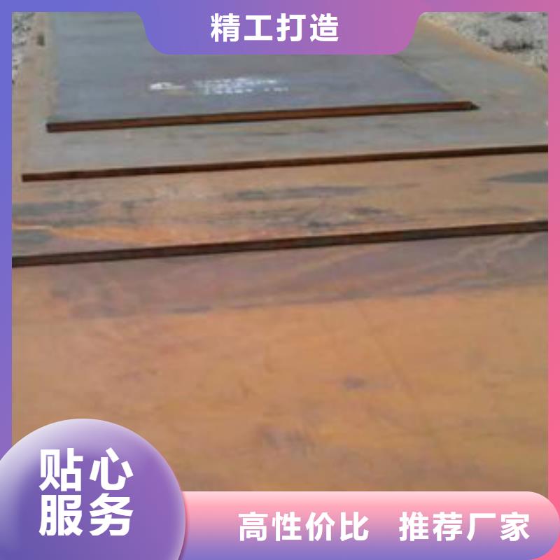 钢板35号碳结钢现货快速采购