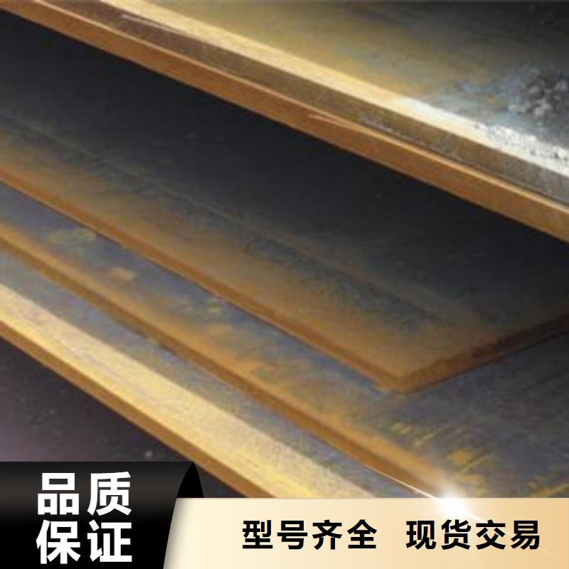 钢板35号碳结钢现货快速采购