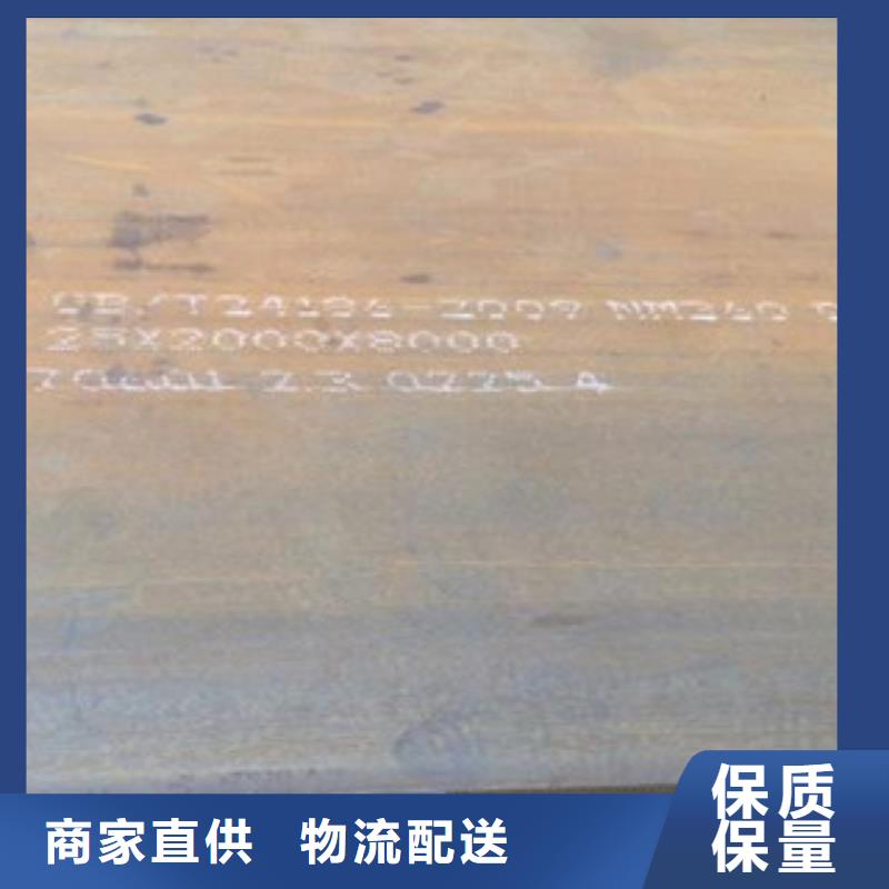 钢板冷轧板规格齐全实力厂家