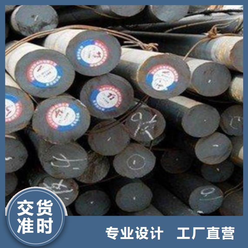 碳结钢钢板快速报价