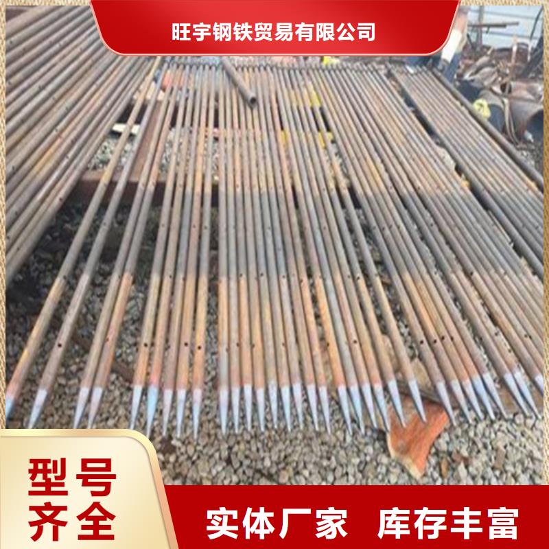 产品视频:同城{旺宇}经销商注浆管冷轧板产地源头好货