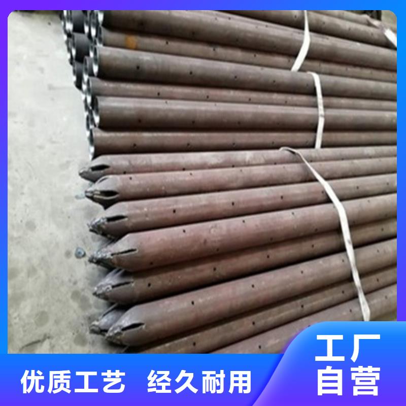 旺宇优选:定制零售批发【注浆管】_无缝钢管打造好品质