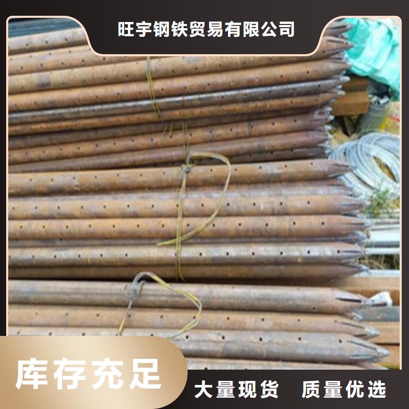 注浆管_钢板货源稳定