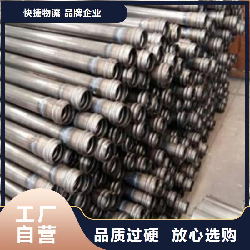 注浆管,无缝钢管专注质量
