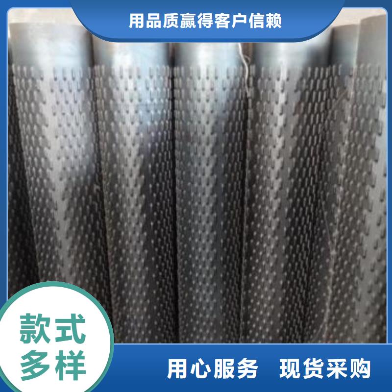 滤水管-合金管现货直供