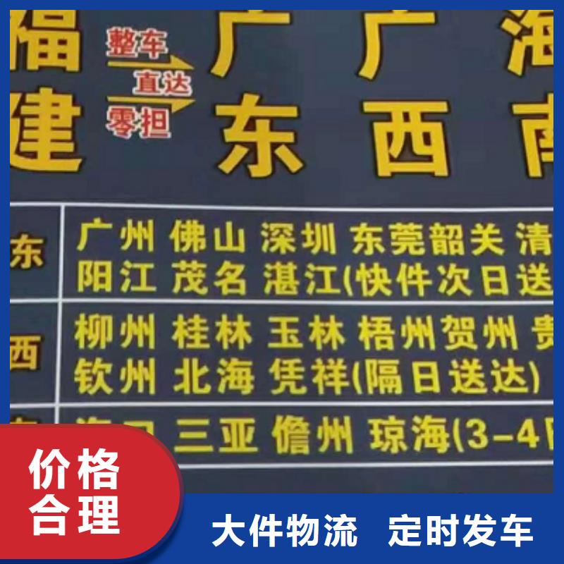 物流公司,【厦门到货运专线公司货运回头车返空车仓储返程车】长途搬家-本地精品专线-产品资讯