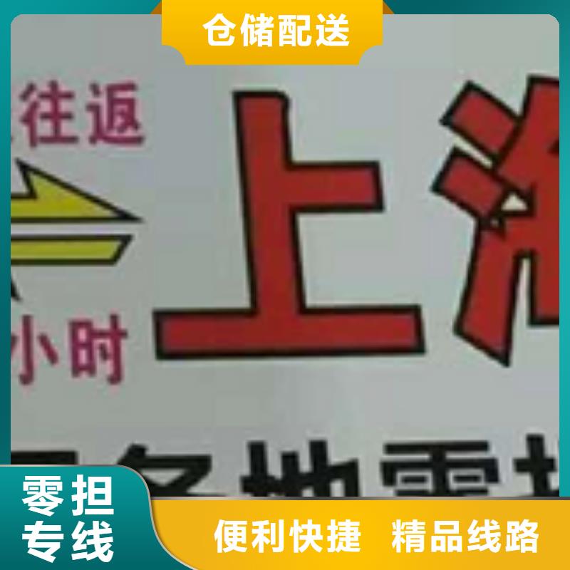 亳州物流公司厦门到亳州大件运输专线专业靠谱