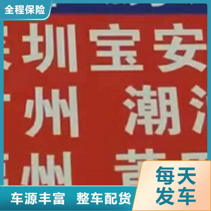 江门物流公司厦门到江门货运物流专线公司冷藏大件零担搬家全程保险