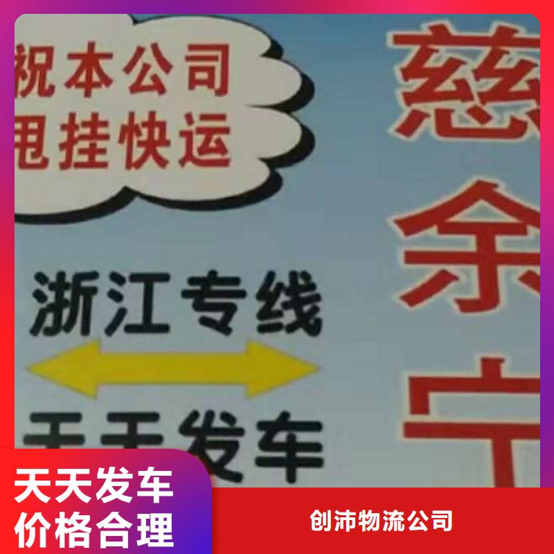 十堰物流公司 厦门物流专线运输公司中途不加价