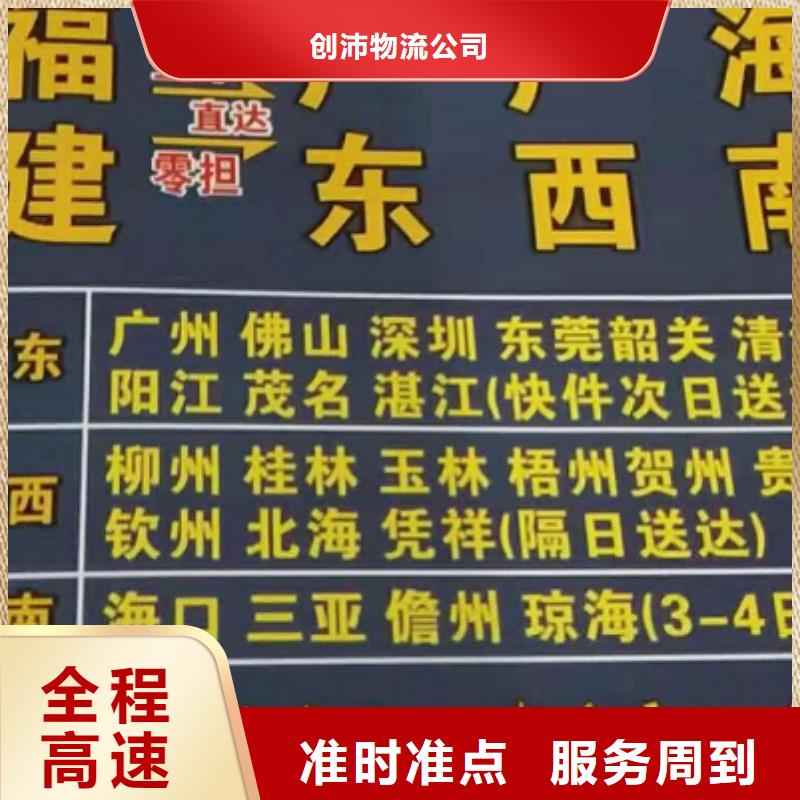 滨州物流专线 厦门到滨州货运专线公司货运回头车返空车仓储返程车专车配送