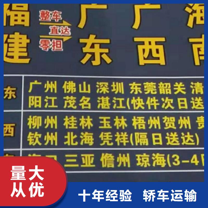 忻州【物流专线】厦门到忻州物流专线运输公司零担大件直达回头车随叫随到