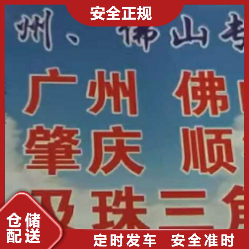 陕西物流专线厦门到陕西物流运输专线公司返程车直达零担搬家专线拼车