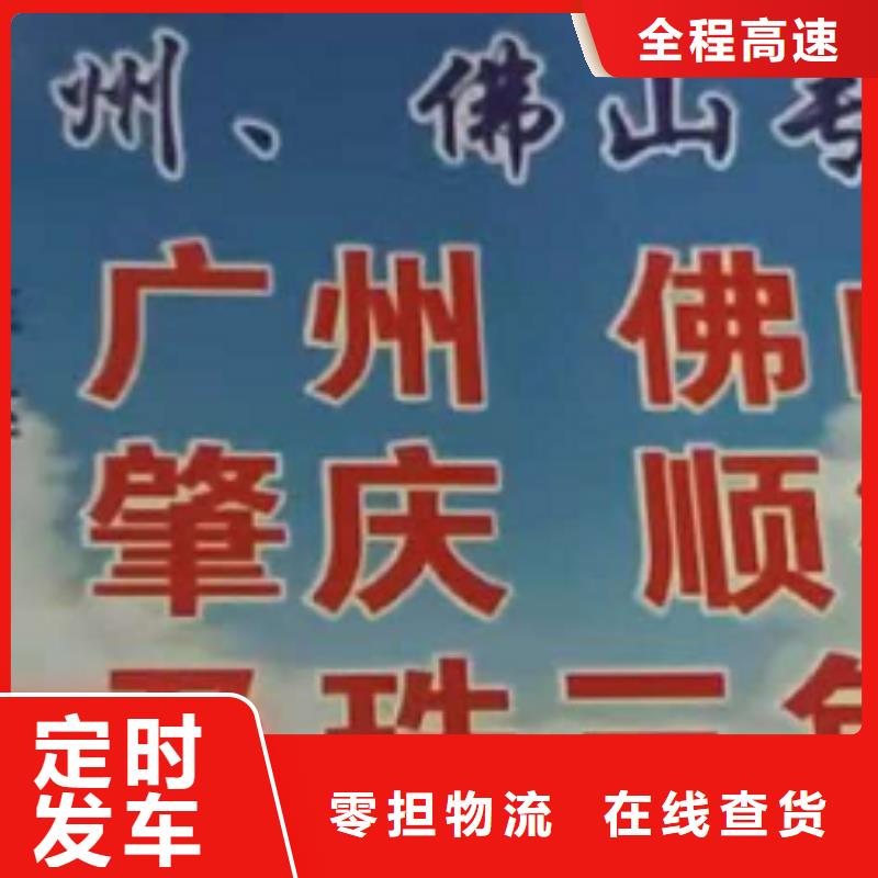 【无锡物流专线厦门物流专线运输公司方便快捷】