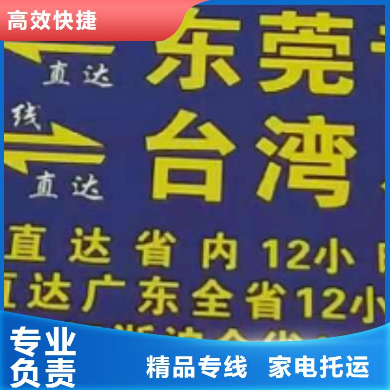 随州物流专线_【厦门到随州物流公司专线】冷链物流