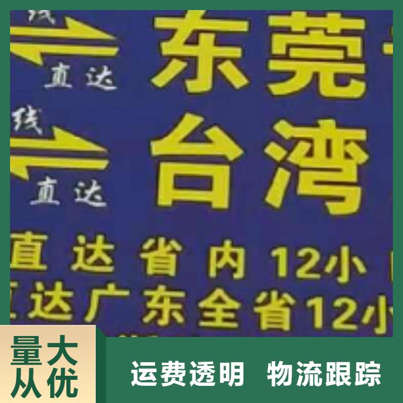 亳州物流专线,厦门到亳州冷藏货运公司方便快捷