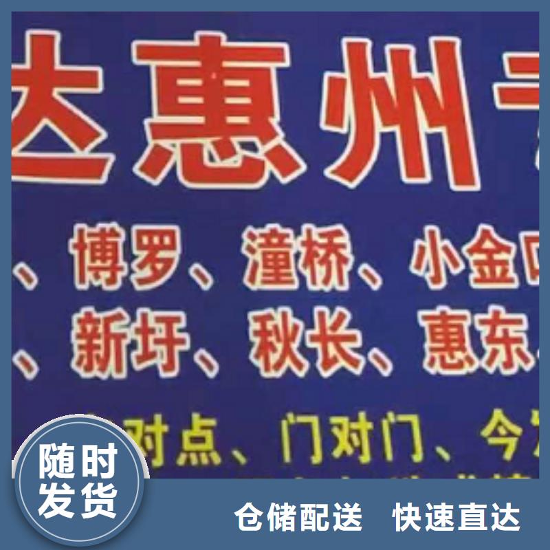 秦皇岛物流专线厦门到秦皇岛专线物流公司货运零担大件回头车托运车源丰富