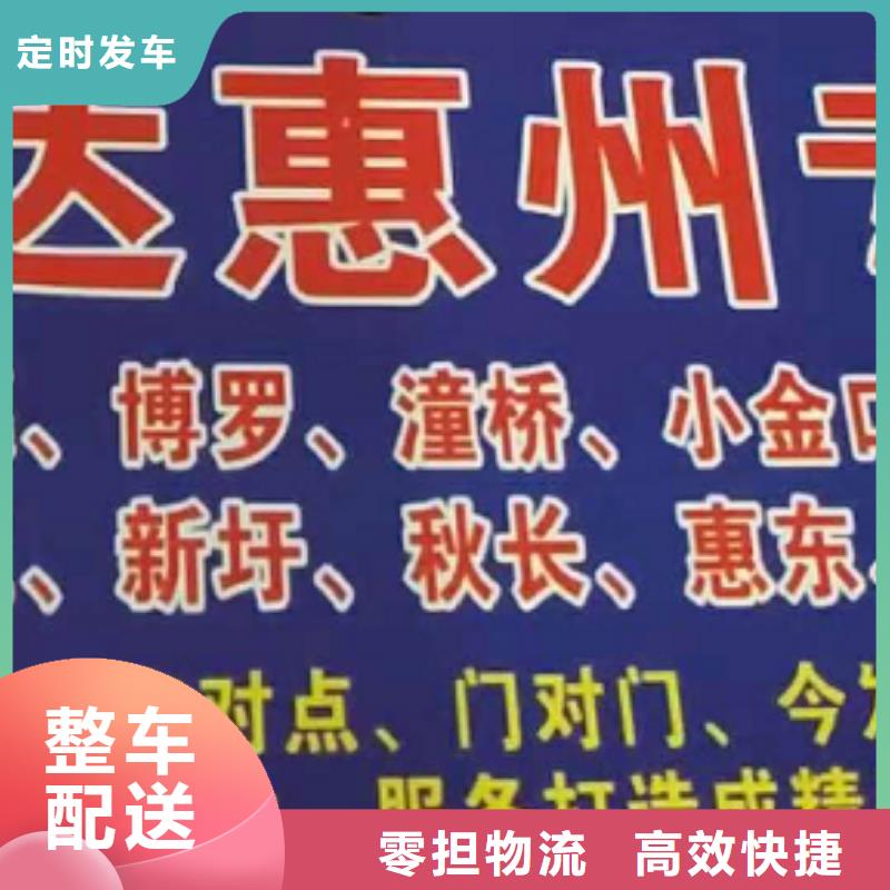 晋中物流专线厦门到晋中物流专线公司机器设备运输