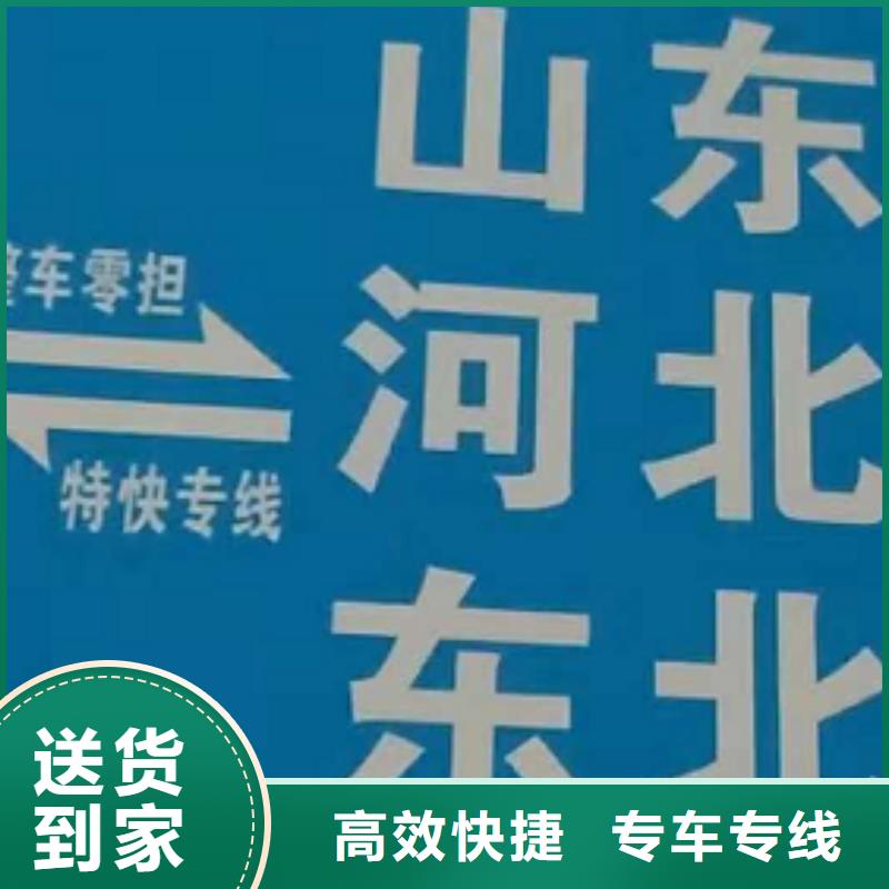 商丘物流专线厦门到商丘物流货运公司全程护航