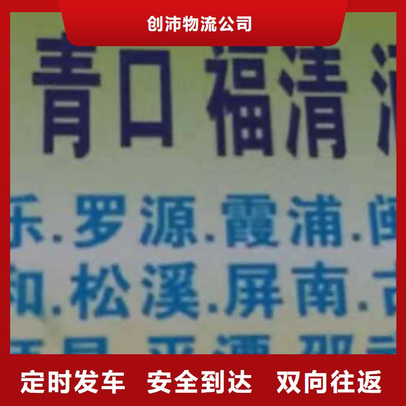 十堰物流专线厦门到十堰大件运输专线资质齐全