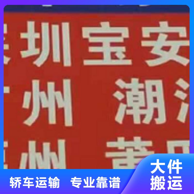 滨州物流专线 厦门到滨州货运专线公司货运回头车返空车仓储返程车专车配送