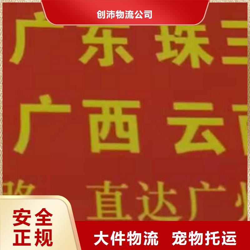 晋中物流专线厦门到晋中物流专线公司机器设备运输