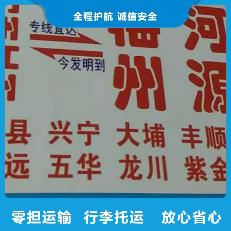 阜阳物流专线厦门到阜阳货运物流专线公司返空车直达零担返程车运输报价