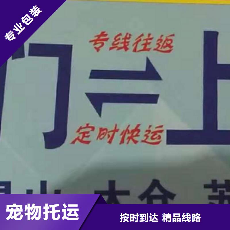 菏泽物流专线_厦门到菏泽物流专线公司长途运输