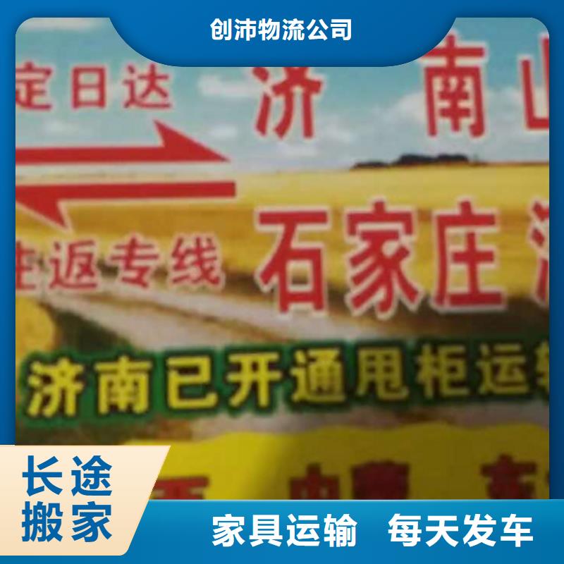 恩施物流专线,厦门到恩施货运物流公司专线大件整车返空车返程车运输价格