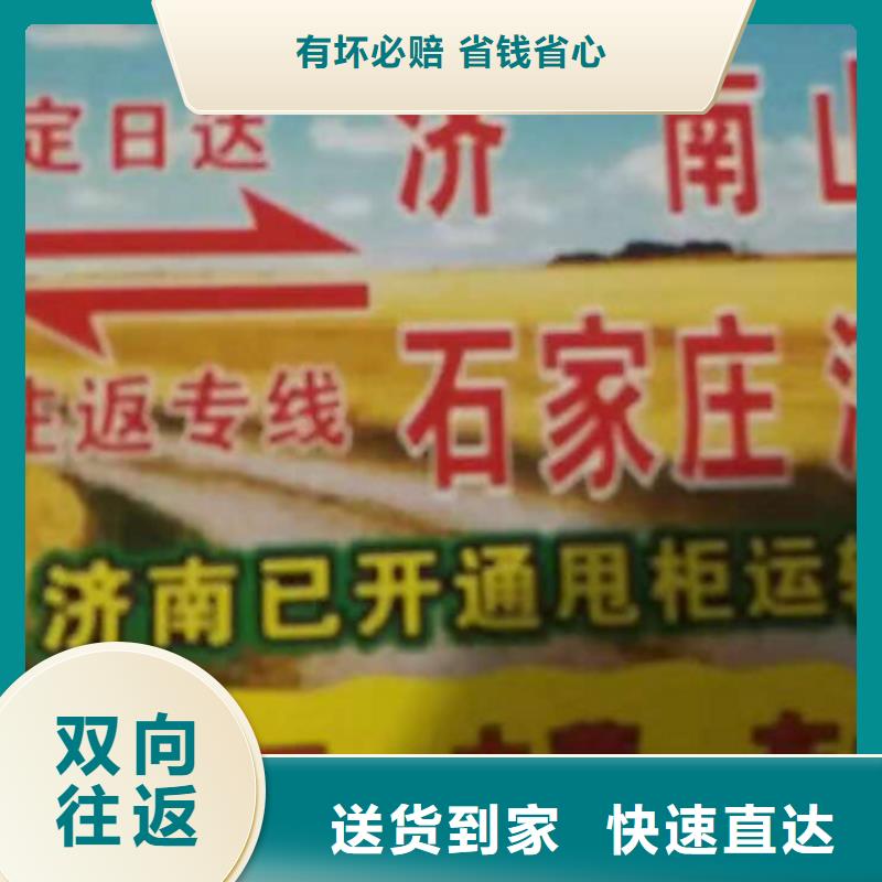 亳州物流专线,厦门到亳州冷藏货运公司方便快捷