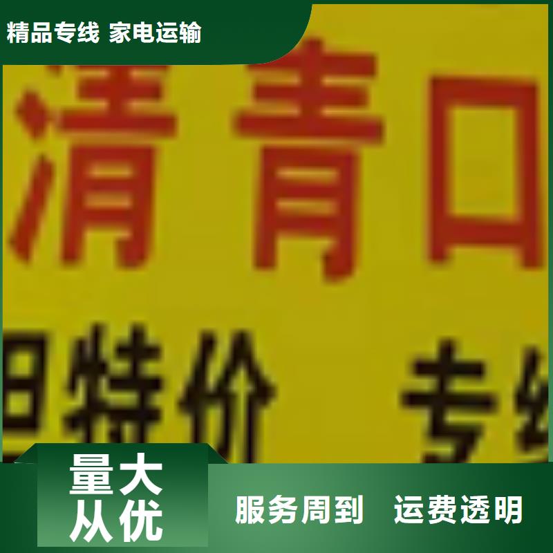 滨州物流专线 厦门到滨州货运专线公司货运回头车返空车仓储返程车专车配送