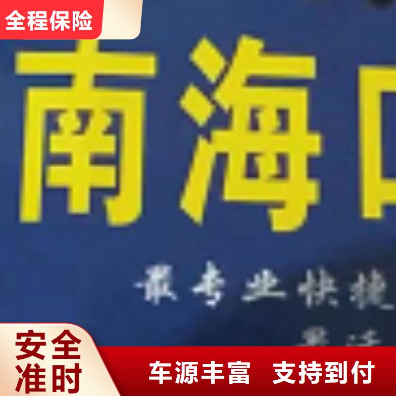 南通物流专线 厦门到南通货运公司服务卓越